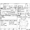 toyota tank 2019 -TOYOTA--Tank M900A--M900A-0277973---TOYOTA--Tank M900A--M900A-0277973- image 4