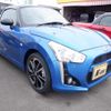 daihatsu copen 2022 -DAIHATSU 【春日井 580】--Copen 3BA-LA400K--LA400K-0050694---DAIHATSU 【春日井 580】--Copen 3BA-LA400K--LA400K-0050694- image 39