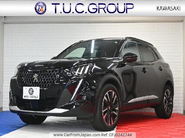 peugeot peugeot-others 2021 quick_quick_5BA-P24HN05_VR3USHNSSMJ593355 image 1