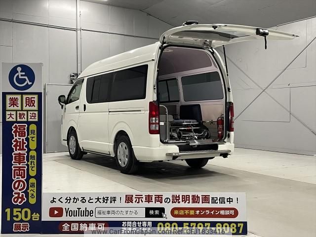 toyota hiace-van 2012 CFJ1833416 image 1