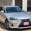 lexus is 2020 CFJ1618753 image 4
