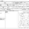 daihatsu tanto 2014 -DAIHATSU 【柏 580ﾉ2988】--Tanto DBA-LA600S--LA600S-0206033---DAIHATSU 【柏 580ﾉ2988】--Tanto DBA-LA600S--LA600S-0206033- image 3