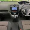 nissan serena 2015 -NISSAN--Serena DAA-HFC26--HFC26-285455---NISSAN--Serena DAA-HFC26--HFC26-285455- image 2