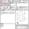 toyota voxy 2014 quick_quick_DBA-ZRR85W_ZRR85-0021582 image 12