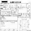 daihatsu tanto 2008 CFJ1699802 image 3