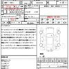 nissan x-trail 2018 quick_quick_DBA-NT32_NT32-092456 image 17