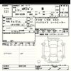 mitsubishi ek-wagon 2023 -MITSUBISHI 【品川 000ﾝ0000】--ek Wagon B33W-0401230---MITSUBISHI 【品川 000ﾝ0000】--ek Wagon B33W-0401230- image 3