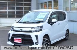 daihatsu move 2022 -DAIHATSU--Move LA160S--2028990---DAIHATSU--Move LA160S--2028990-