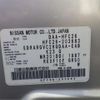 nissan serena 2014 -NISSAN--Serena DAA-HFC26--HFC26-203693---NISSAN--Serena DAA-HFC26--HFC26-203693- image 12