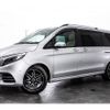 mercedes-benz v-class 2022 -MERCEDES-BENZ--Benz V Class 3DA-447813N--1V44781324154546---MERCEDES-BENZ--Benz V Class 3DA-447813N--1V44781324154546- image 7