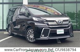 toyota vellfire 2017 -TOYOTA--Vellfire DBA-AGH30W--AGH30-0119671---TOYOTA--Vellfire DBA-AGH30W--AGH30-0119671-