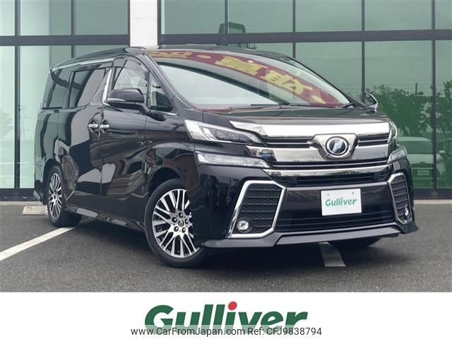 toyota vellfire 2017 -TOYOTA--Vellfire DBA-AGH30W--AGH30-0119671---TOYOTA--Vellfire DBA-AGH30W--AGH30-0119671- image 1