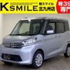 nissan dayz-roox 2015 -NISSAN--DAYZ Roox DBA-B21A--B21A-0090150---NISSAN--DAYZ Roox DBA-B21A--B21A-0090150- image 1