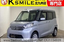 nissan dayz-roox 2015 -NISSAN--DAYZ Roox DBA-B21A--B21A-0090150---NISSAN--DAYZ Roox DBA-B21A--B21A-0090150-