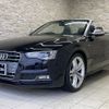 audi s5-convertible 2016 quick_quick_8FCREF_WAUZZ8F7GN005653 image 3