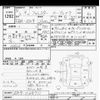 subaru forester 2020 -SUBARU--Forester SK9-038711---SUBARU--Forester SK9-038711- image 3