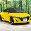 honda s660 2015 -HONDA--S660 DBA-JW5--JW5-1004155---HONDA--S660 DBA-JW5--JW5-1004155- image 16