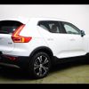 volvo xc40 2021 -VOLVO 【大阪 399ﾓ5296】--Volvo XC40 XB420TXCM--N2676970---VOLVO 【大阪 399ﾓ5296】--Volvo XC40 XB420TXCM--N2676970- image 2