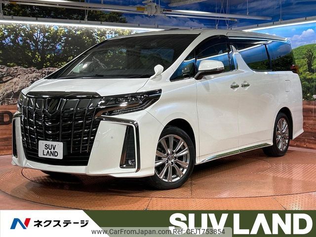 toyota alphard 2020 CFJ1753854 image 1