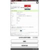 honda elysion 2007 -HONDA--Elysion DBA-RR5--RR5-1004144---HONDA--Elysion DBA-RR5--RR5-1004144- image 24