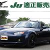 mazda roadster 2007 -MAZDA--Roadster CBA-NCEC--NCEC-150091---MAZDA--Roadster CBA-NCEC--NCEC-150091- image 1