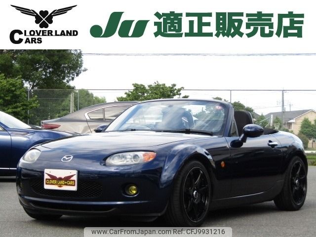 mazda roadster 2007 -MAZDA--Roadster CBA-NCEC--NCEC-150091---MAZDA--Roadster CBA-NCEC--NCEC-150091- image 1