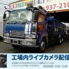 mitsubishi-fuso super-great 2004 GOO_NET_EXCHANGE_0803382A30231114W001 image 1