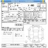 daihatsu thor 2022 -DAIHATSU--Thor M910S-0019025---DAIHATSU--Thor M910S-0019025- image 3