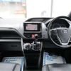 toyota esquire 2015 -TOYOTA--Esquire ZRR85G--ZRR85-0020228---TOYOTA--Esquire ZRR85G--ZRR85-0020228- image 30