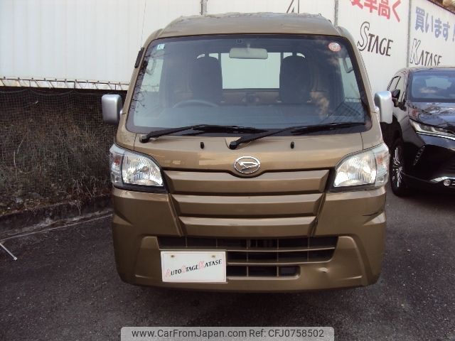 daihatsu hijet-truck 2015 -DAIHATSU--Hijet Truck EBD-S510P--S510P-0027693---DAIHATSU--Hijet Truck EBD-S510P--S510P-0027693- image 2