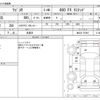 suzuki wagon-r 2011 -SUZUKI 【大宮 581ﾄ8524】--Wagon R DBA-MH23S--MH23S-787967---SUZUKI 【大宮 581ﾄ8524】--Wagon R DBA-MH23S--MH23S-787967- image 3