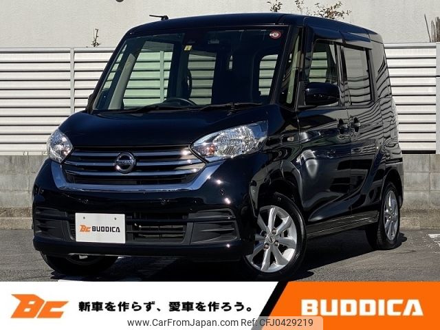 nissan dayz-roox 2019 -NISSAN--DAYZ Roox DBA-B21A--B21A-0601843---NISSAN--DAYZ Roox DBA-B21A--B21A-0601843- image 1