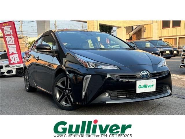 toyota prius 2020 CFJ1560205 image 1