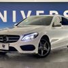 mercedes-benz c-class-station-wagon 2018 -MERCEDES-BENZ--Benz C Class Wagon RBA-205242--WDD2052422F671093---MERCEDES-BENZ--Benz C Class Wagon RBA-205242--WDD2052422F671093- image 13