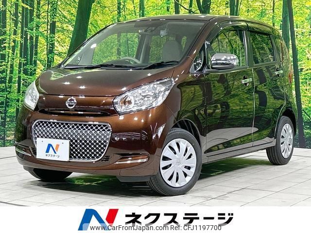 nissan dayz 2017 quick_quick_B21W_B21W-0443070 image 1