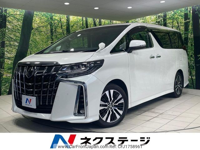 toyota alphard 2022 CFJ1758961 image 1
