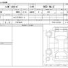 daihatsu hijet-van 2025 -DAIHATSU 【八王子 481】--Hijet Van 3BD-S700V--S700V-0154796---DAIHATSU 【八王子 481】--Hijet Van 3BD-S700V--S700V-0154796- image 3