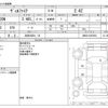 toyota vellfire 2013 -TOYOTA 【浜松 302ﾀ 18】--Vellfire DBA-ANH20W--ANH20-8263983---TOYOTA 【浜松 302ﾀ 18】--Vellfire DBA-ANH20W--ANH20-8263983- image 3