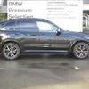 bmw x3 2022 -BMW--BMW X3 3DA-UZ20--WBA16BZ030N181046---BMW--BMW X3 3DA-UZ20--WBA16BZ030N181046- image 9