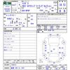 mazda mazda3 2019 -MAZDA 【倉敷 300ﾜ1387】--MAZDA3 BP8P--104373---MAZDA 【倉敷 300ﾜ1387】--MAZDA3 BP8P--104373- image 3