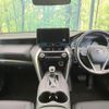 toyota harrier 2023 CFJ1599081 image 3