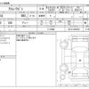 daihatsu atrai-wagon 2016 -DAIHATSU--Atrai Wagon ABA-S321G--S321G-0065903---DAIHATSU--Atrai Wagon ABA-S321G--S321G-0065903- image 3