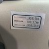 daihatsu atrai-wagon 2014 -DAIHATSU--Atrai Wagon S321G--0061852---DAIHATSU--Atrai Wagon S321G--0061852- image 19