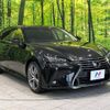 lexus gs 2016 -LEXUS--Lexus GS DBA-GRL11--GRL11-7000117---LEXUS--Lexus GS DBA-GRL11--GRL11-7000117- image 17