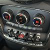 mini mini-others 2019 CFJ1492538 image 23