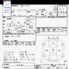 nissan vanette-truck 2010 CFJ1549066 image 3