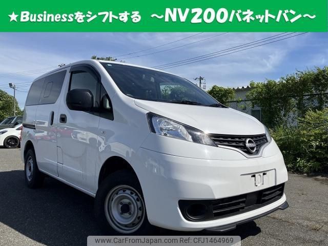 nissan nv200-vanette-van 2023 quick_quick_3BF-VNM20_-115919 image 1