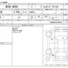 mini mini-others 2017 -BMW--BMW Mini DBA-XMJCW--WMWXM920002G55820---BMW--BMW Mini DBA-XMJCW--WMWXM920002G55820- image 3