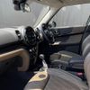 mini mini-others 2019 CFJ1661225 image 7