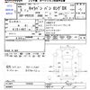 nissan caravan-van 2023 CFJ1758700 image 3